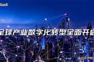 篮板差距！尼克斯全场52板&15个进攻板 76人仅42个板