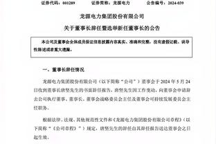 安吉：尤因&大梦&奥尼尔在今天打球还会成伟大球员吗 我觉得会