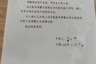 华体会突然客服不能联系截图3