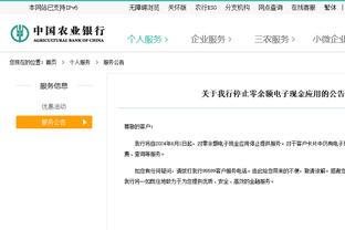 被问及和曼联不同，瓜帅：我们朝一个方向前进，曾得到无条件支持