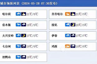 准三双！基迪11中5拿下12分10篮板8助攻